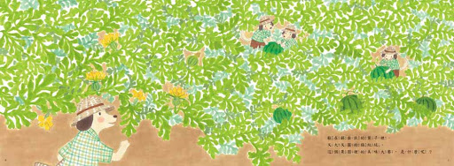 蔬果的美味大餐套書(3冊)